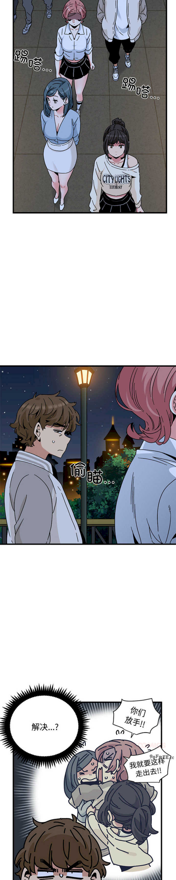 发小碰不得/强制催眠