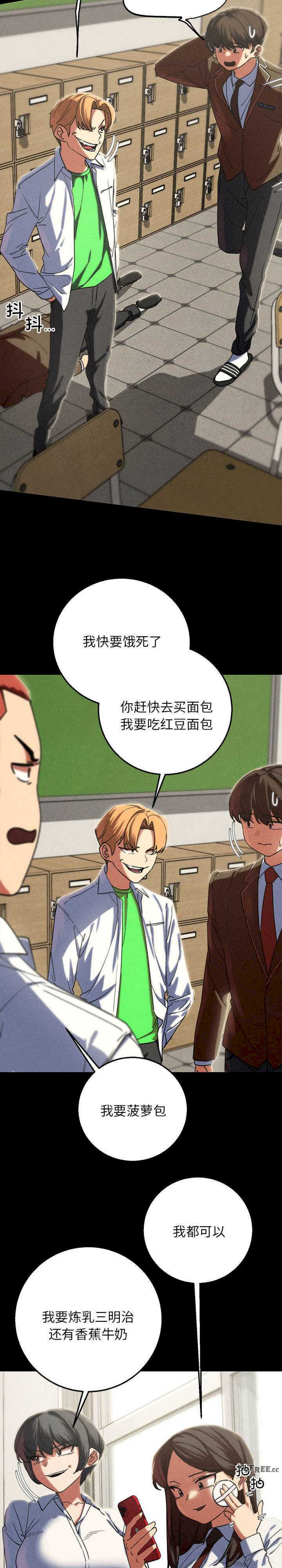 危险同学会
