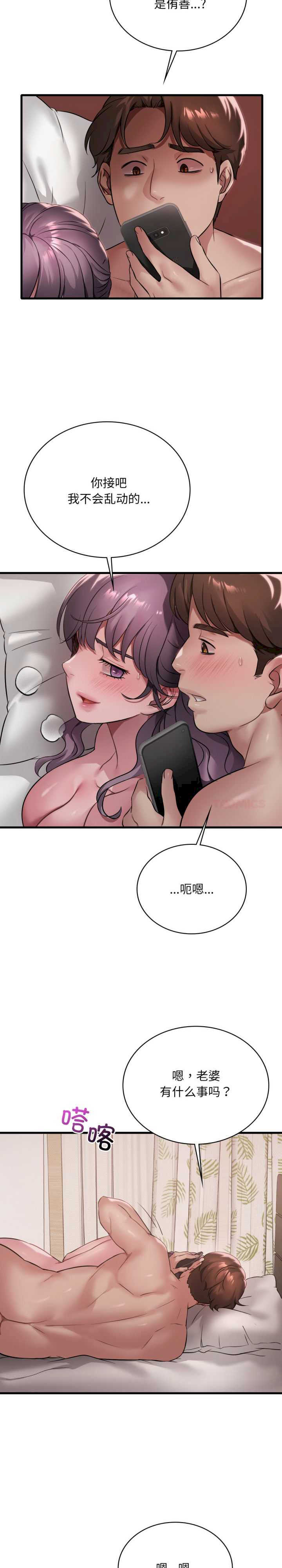 渴望占有她/想要拥有她