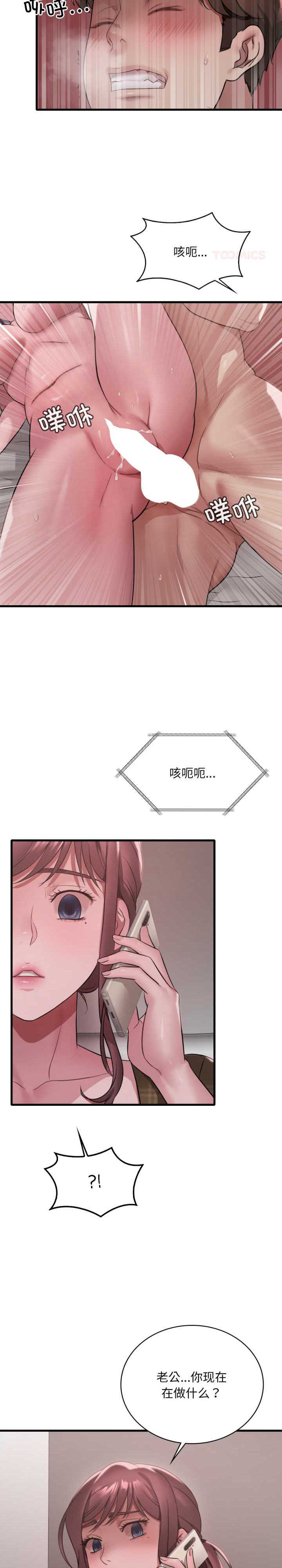 渴望占有她/想要拥有她