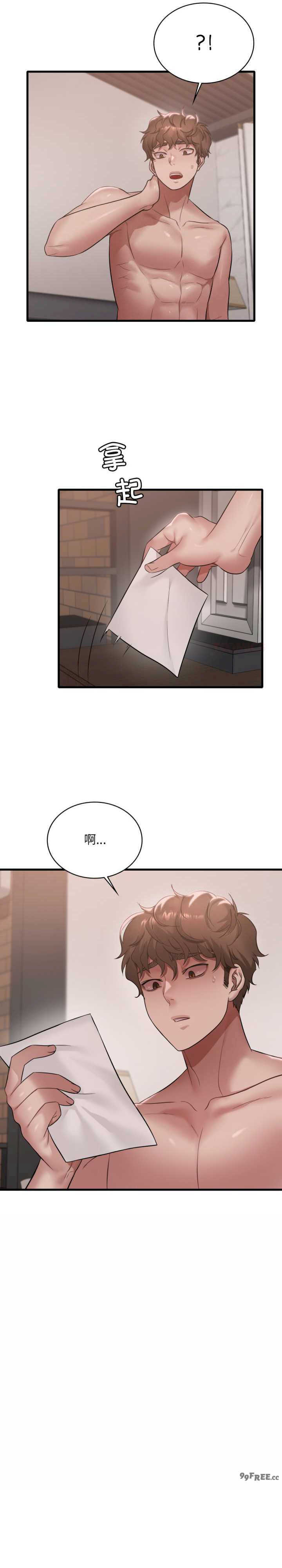 渴望占有她/想要拥有她