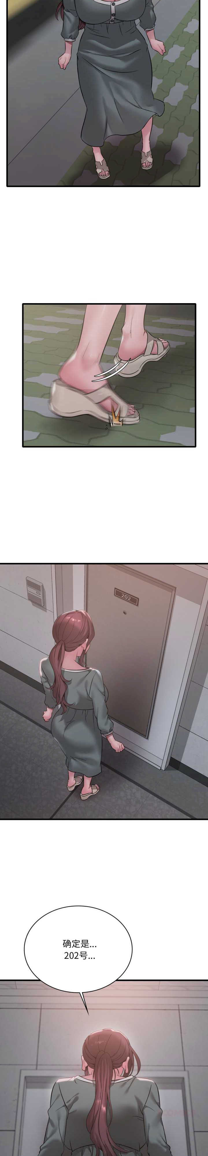 渴望占有她/想要拥有她