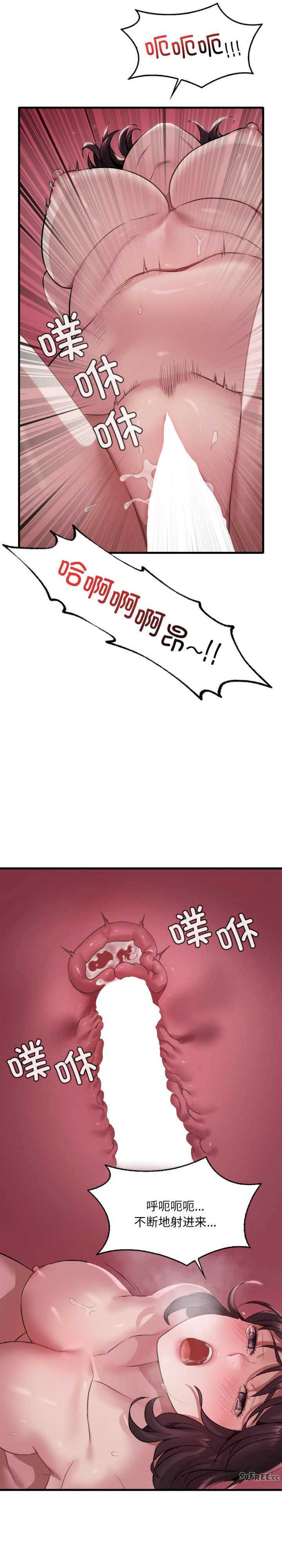 渴望占有她/想要拥有她