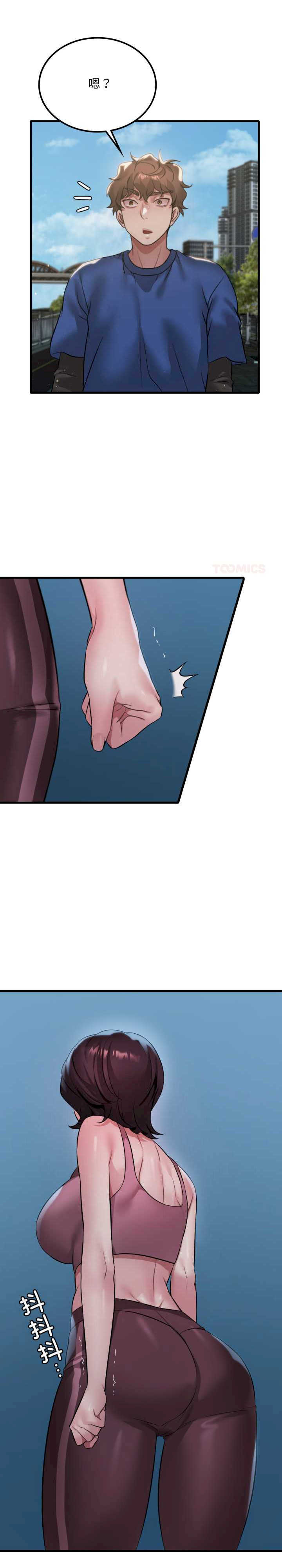 渴望占有她/想要拥有她