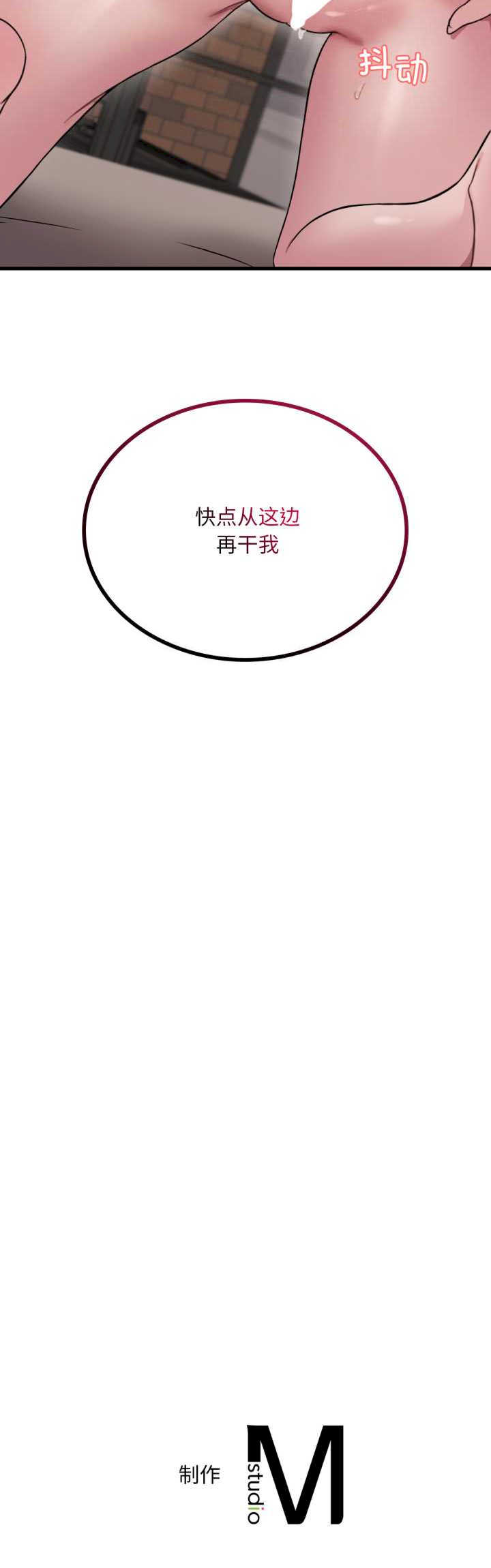 渴望占有她/想要拥有她