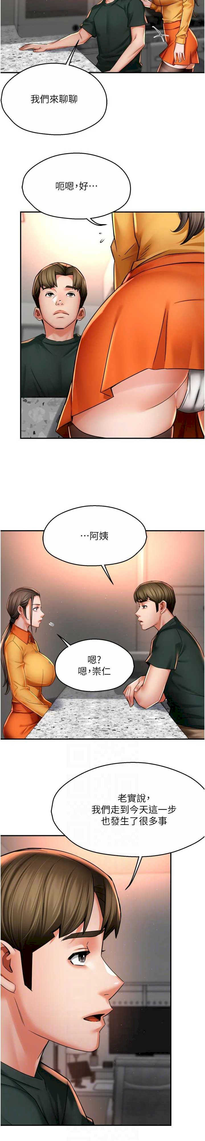 痒乐多阿姨