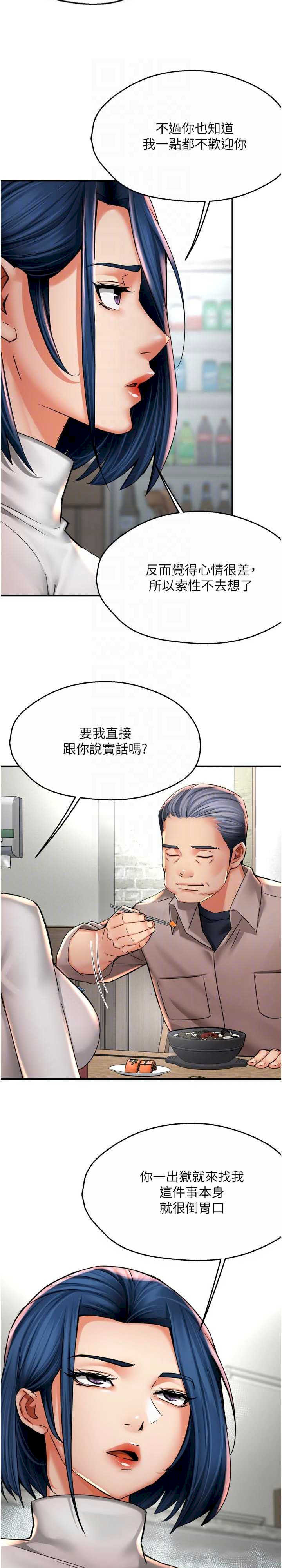 痒乐多阿姨