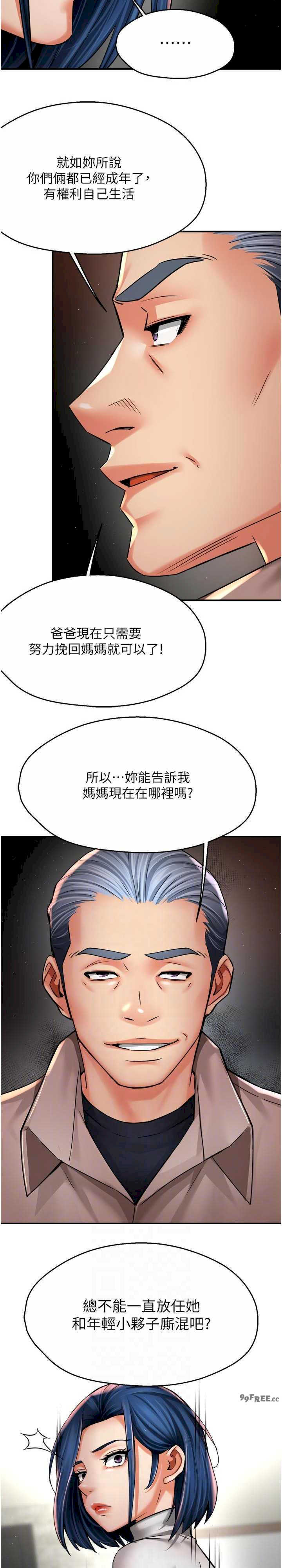 痒乐多阿姨