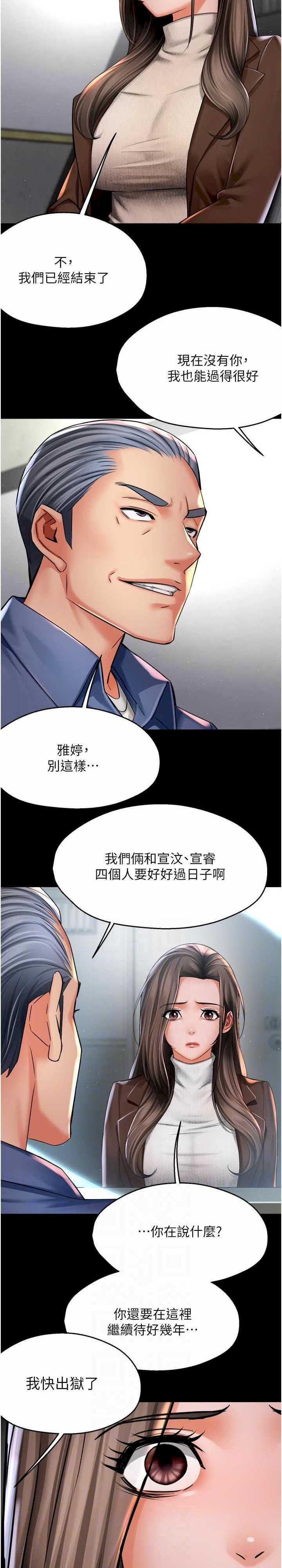 痒乐多阿姨