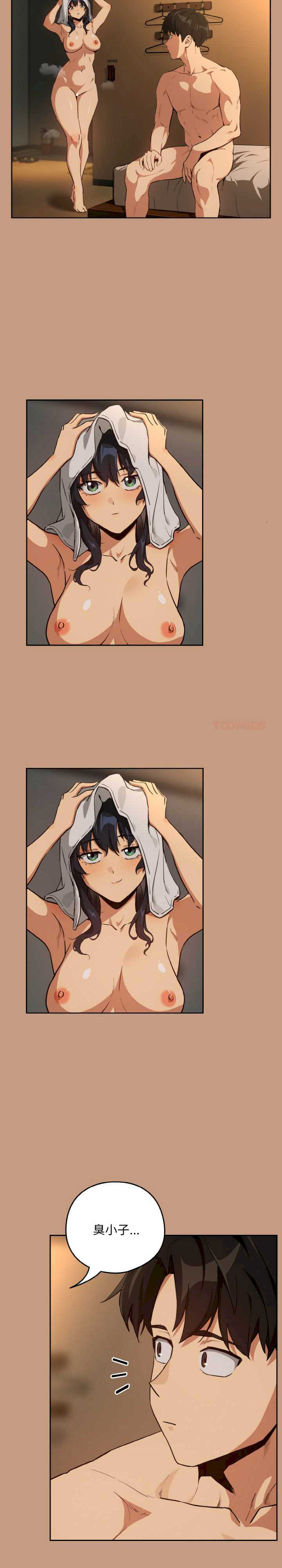 下班后的例行恋爱/下班后的秘密关系