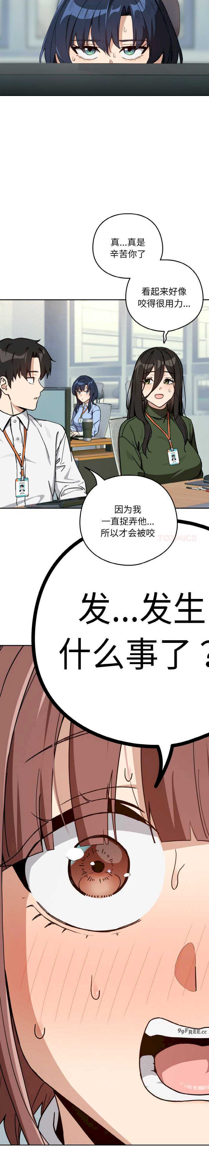 下班后的例行恋爱/下班后的秘密关系