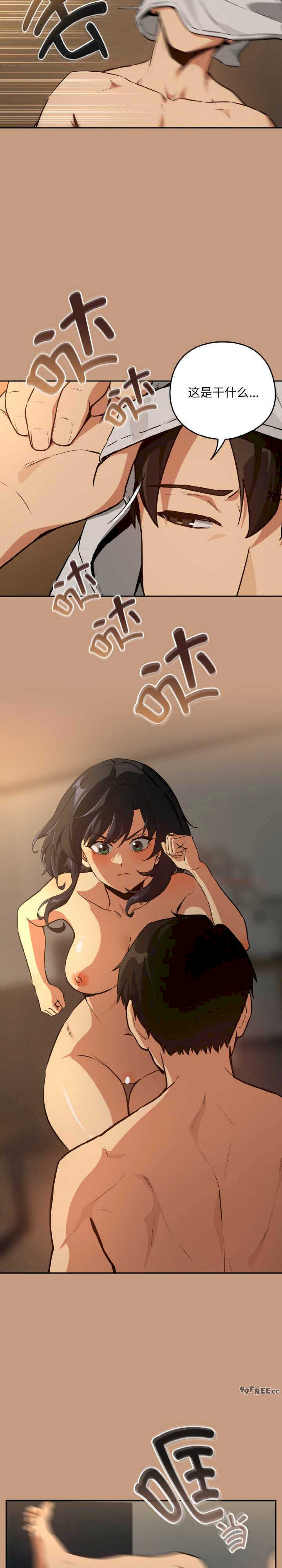 下班后的例行恋爱/下班后的秘密关系