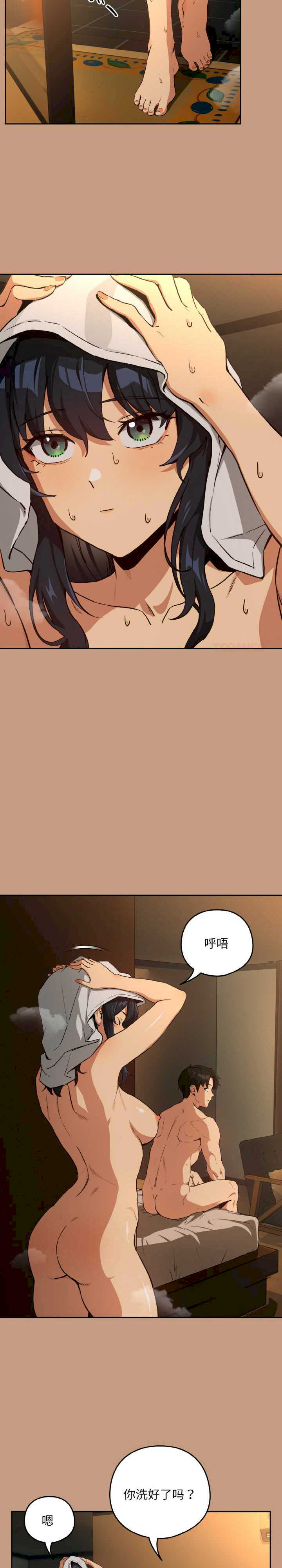 下班后的例行恋爱/下班后的秘密关系