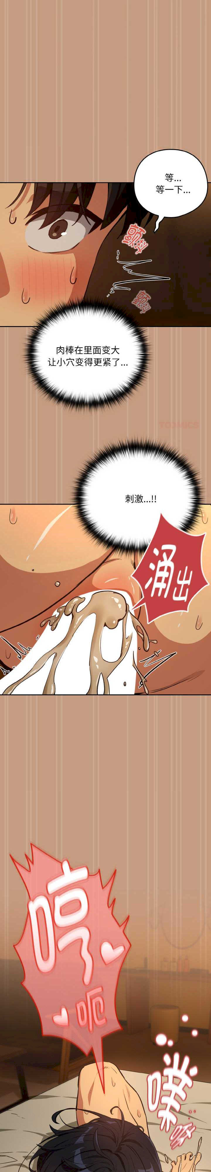 下班后的例行恋爱/下班后的秘密关系