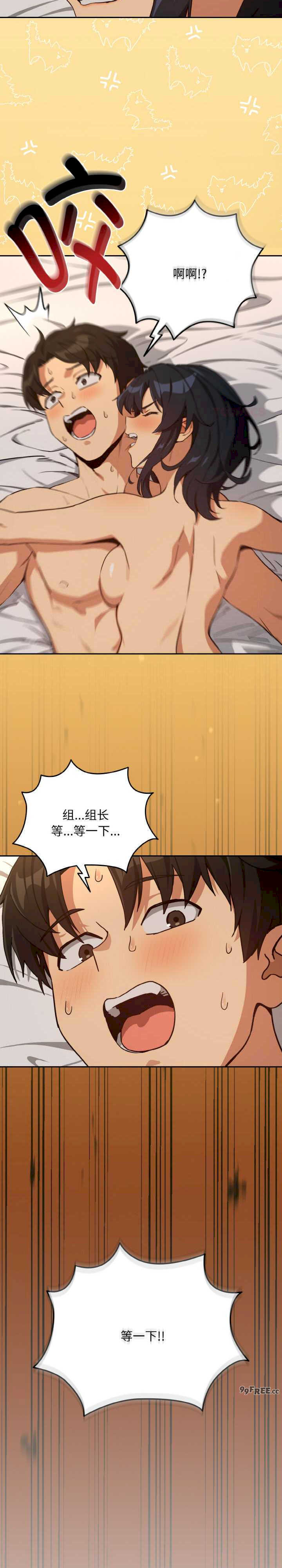 下班后的例行恋爱/下班后的秘密关系