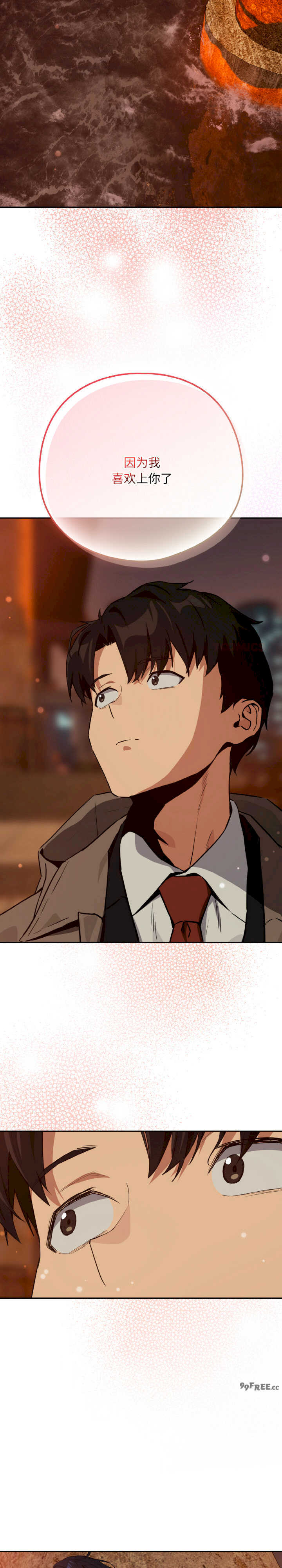 下班后的例行恋爱/下班后的秘密关系