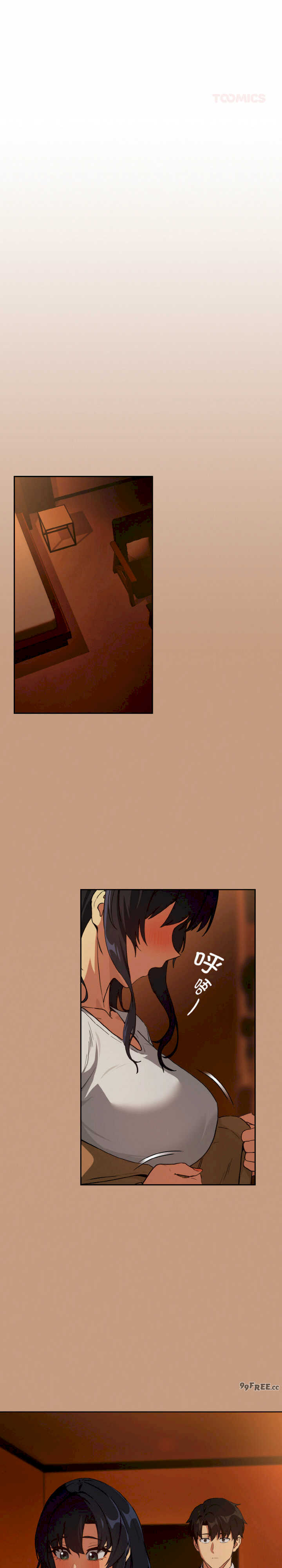 下班后的例行恋爱/下班后的秘密关系