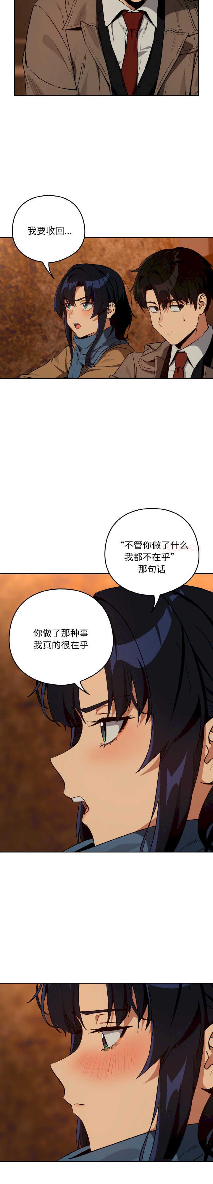 下班后的例行恋爱/下班后的秘密关系