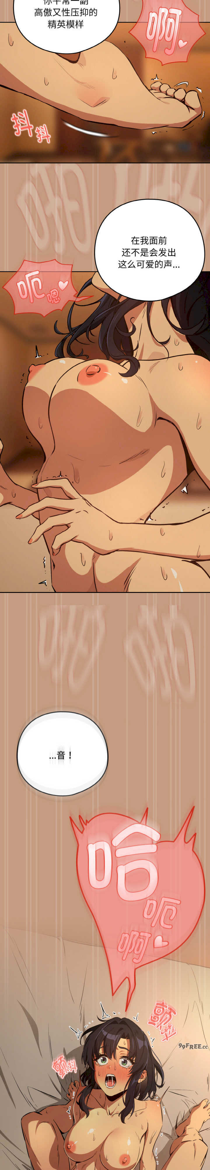 下班后的例行恋爱/下班后的秘密关系