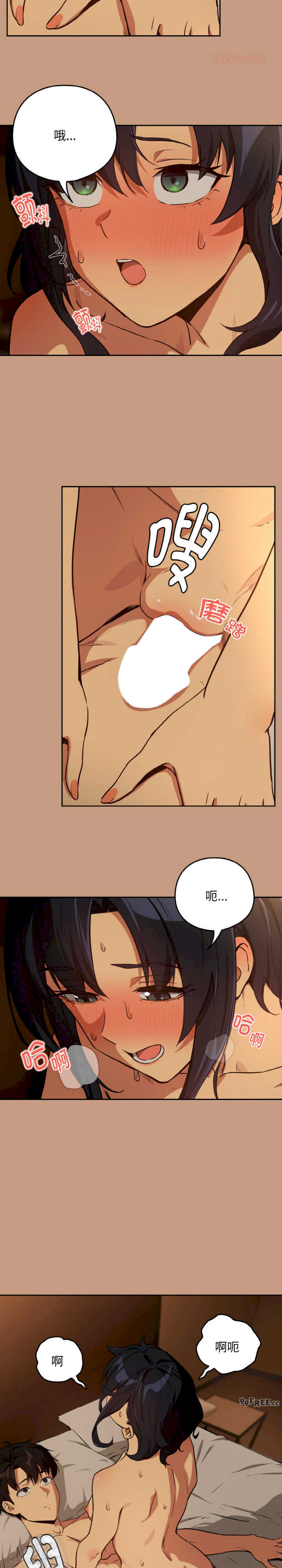 下班后的例行恋爱/下班后的秘密关系