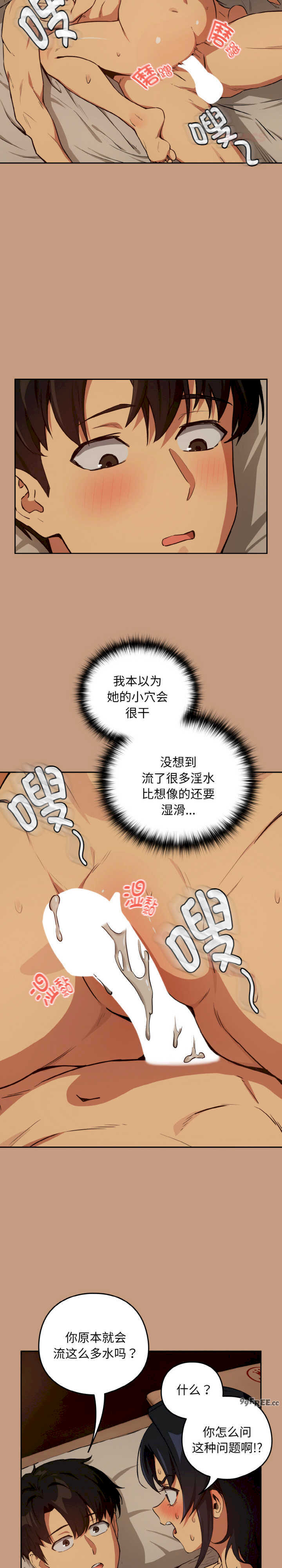 下班后的例行恋爱/下班后的秘密关系