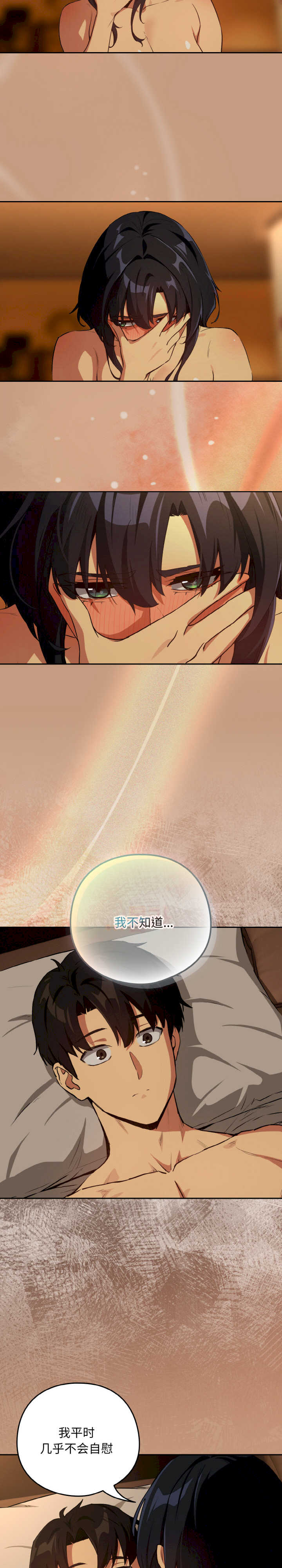 下班后的例行恋爱/下班后的秘密关系