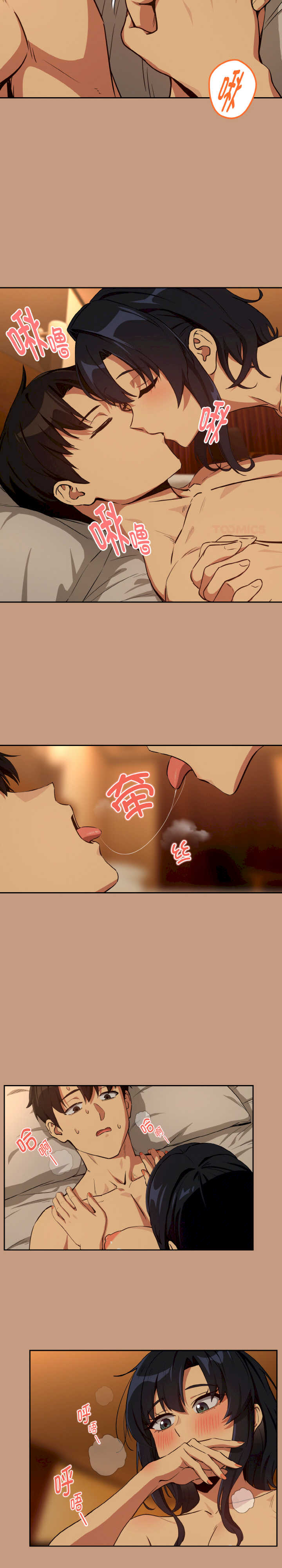 下班后的例行恋爱/下班后的秘密关系