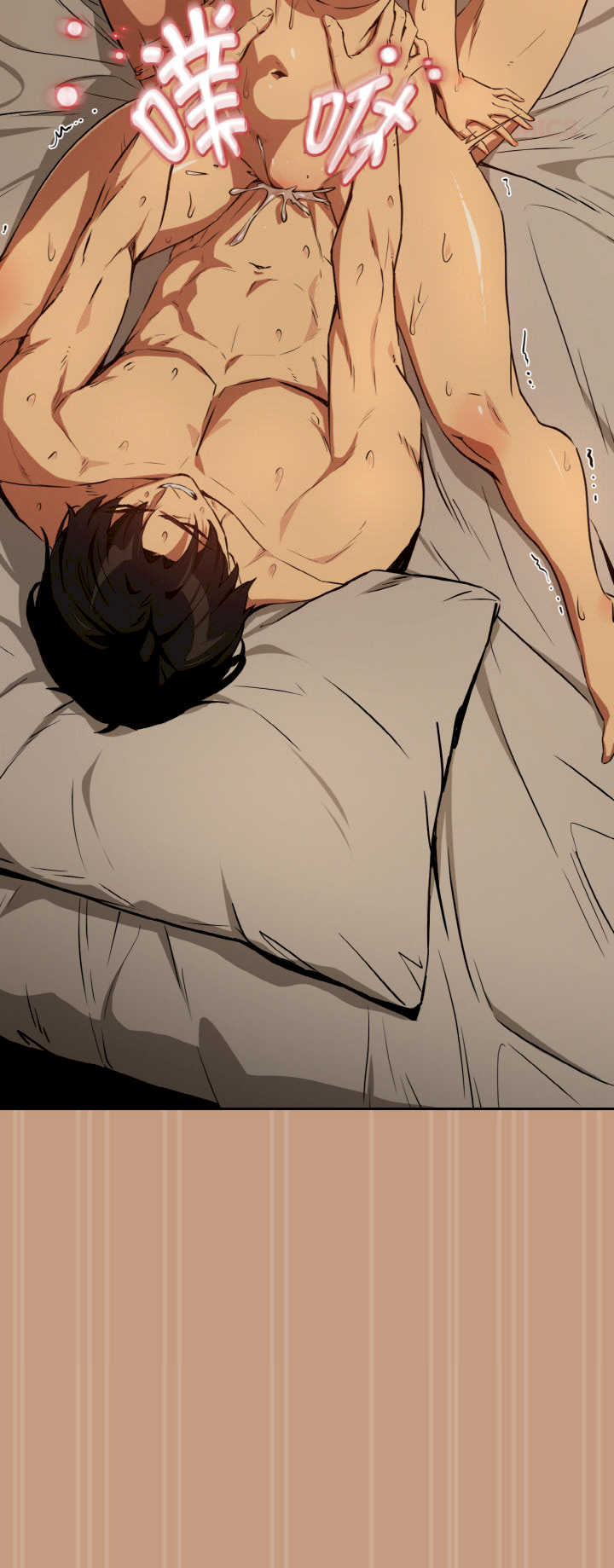 下班后的例行恋爱/下班后的秘密关系