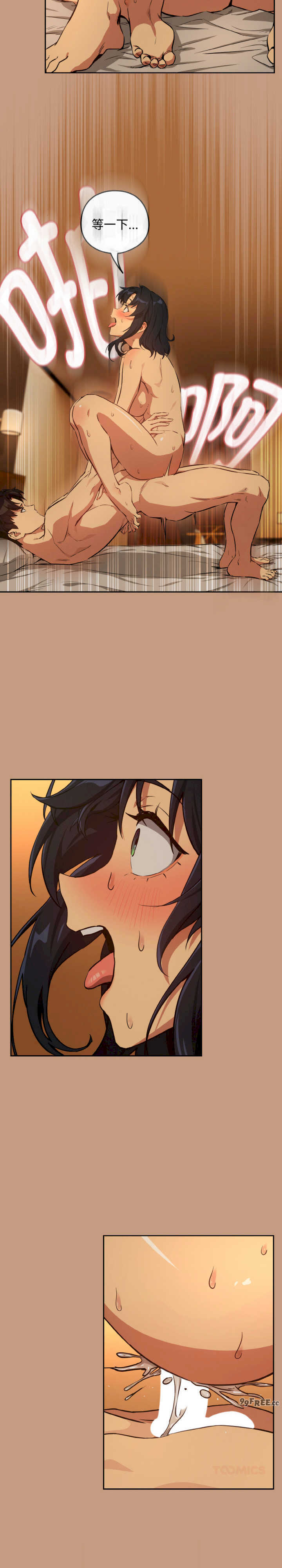 下班后的例行恋爱/下班后的秘密关系