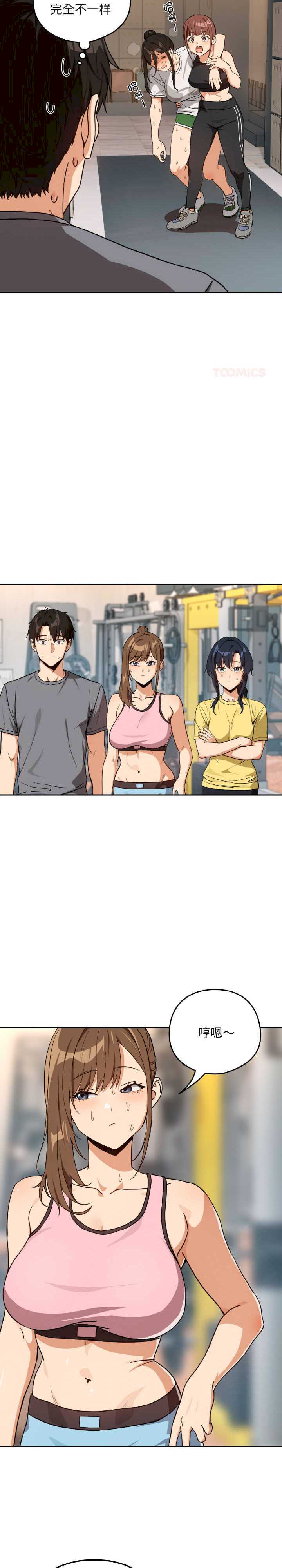 下班后的例行恋爱/下班后的秘密关系