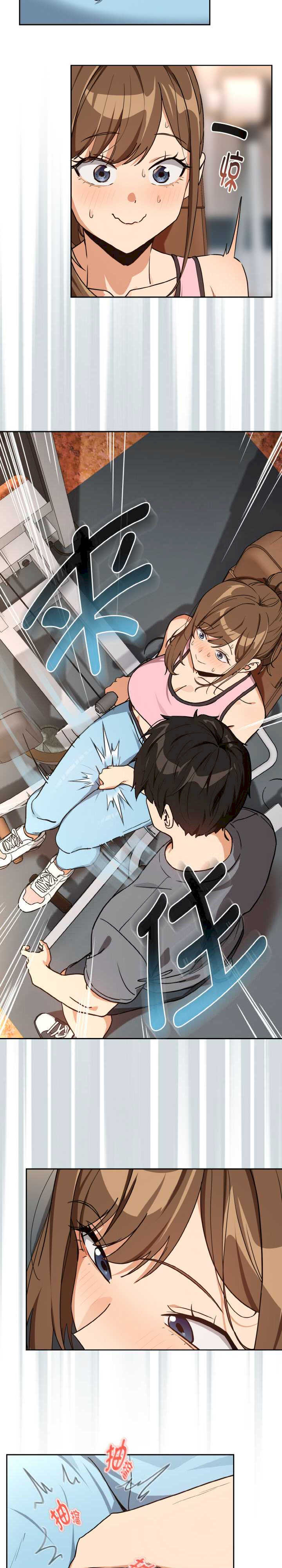 下班后的例行恋爱/下班后的秘密关系