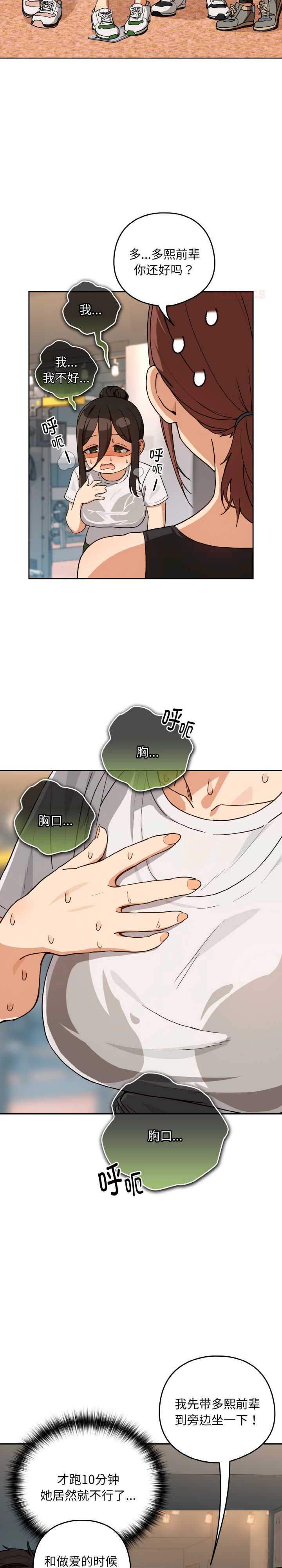 下班后的例行恋爱/下班后的秘密关系