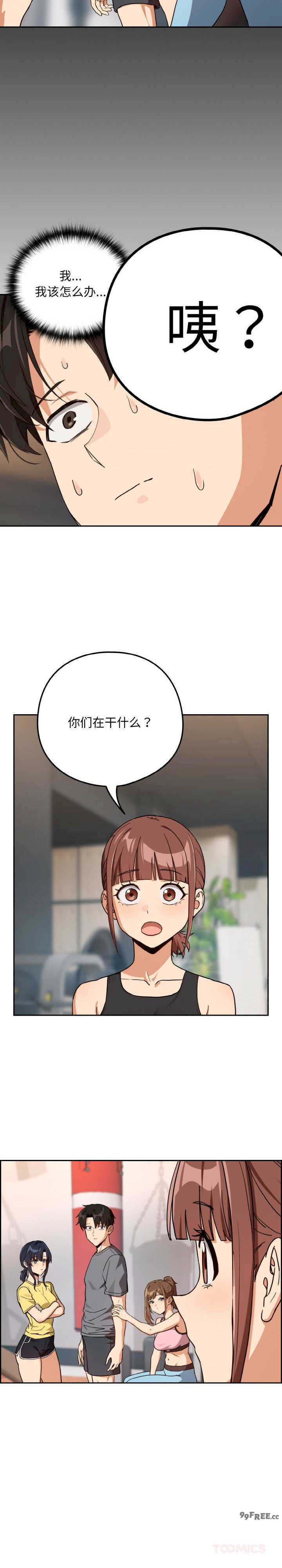 下班后的例行恋爱/下班后的秘密关系