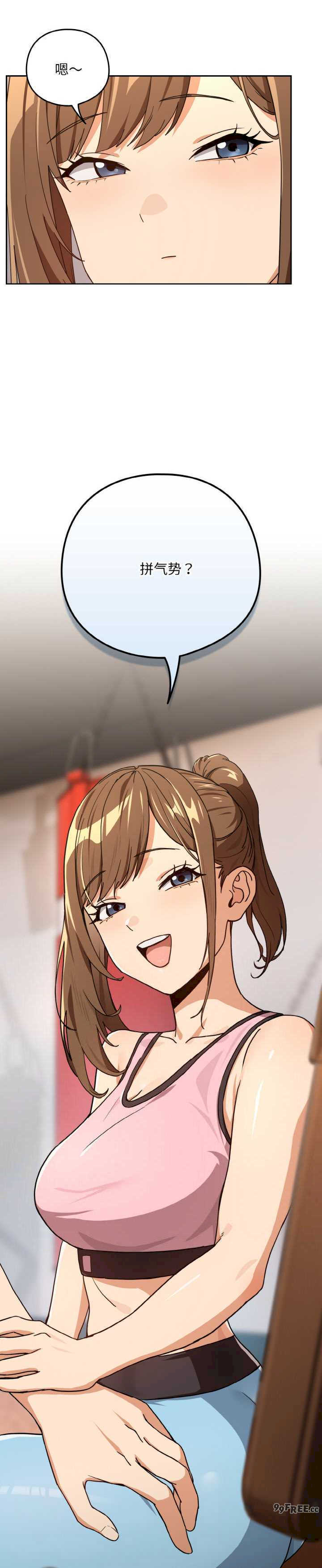 下班后的例行恋爱/下班后的秘密关系