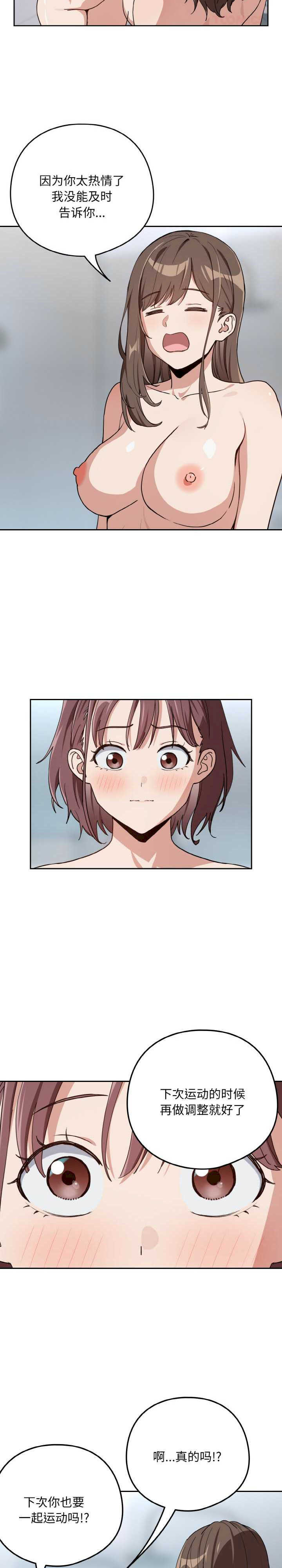 下班后的例行恋爱/下班后的秘密关系