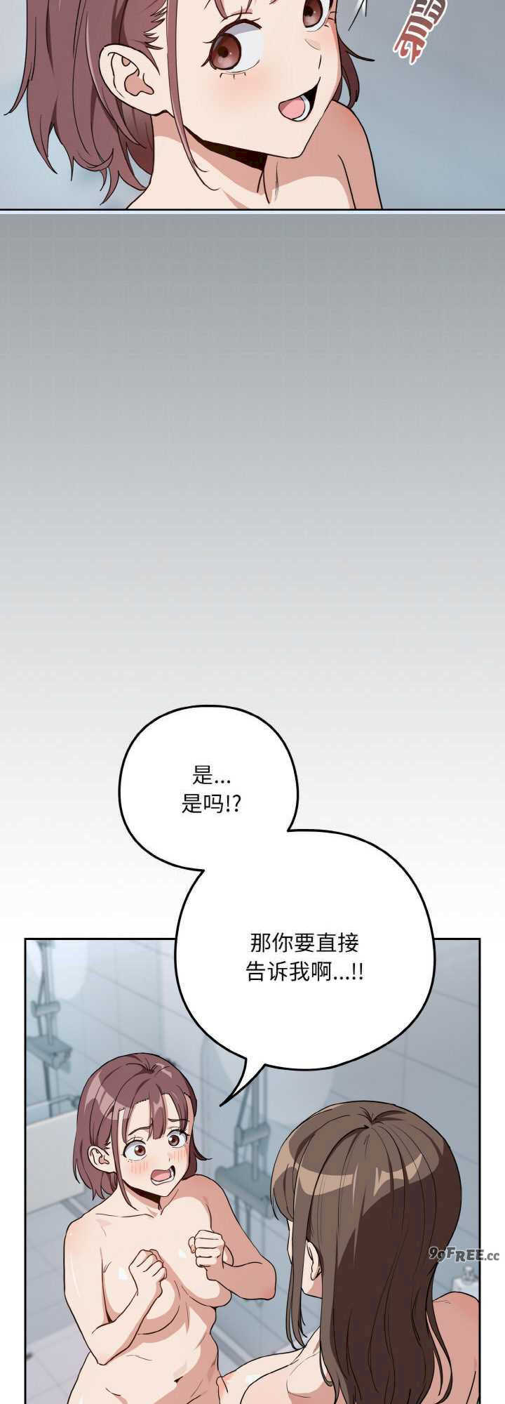 下班后的例行恋爱/下班后的秘密关系