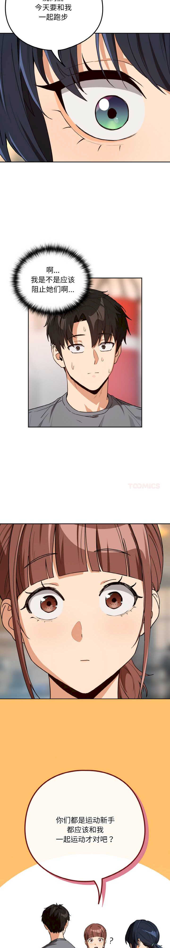 下班后的例行恋爱/下班后的秘密关系