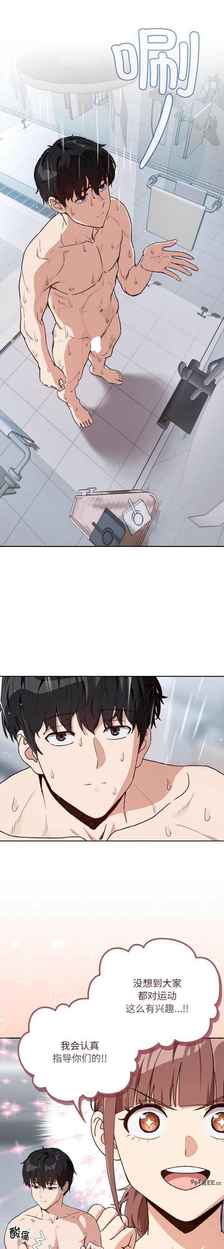 下班后的例行恋爱/下班后的秘密关系