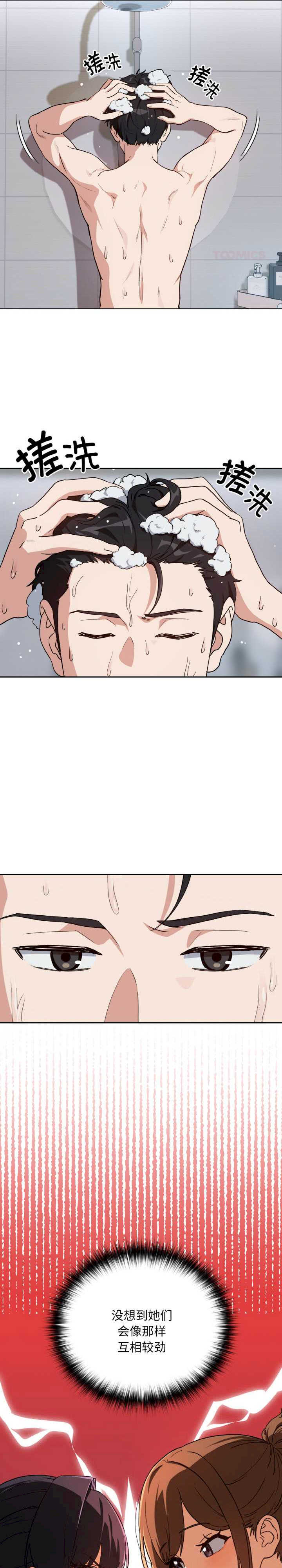 下班后的例行恋爱/下班后的秘密关系