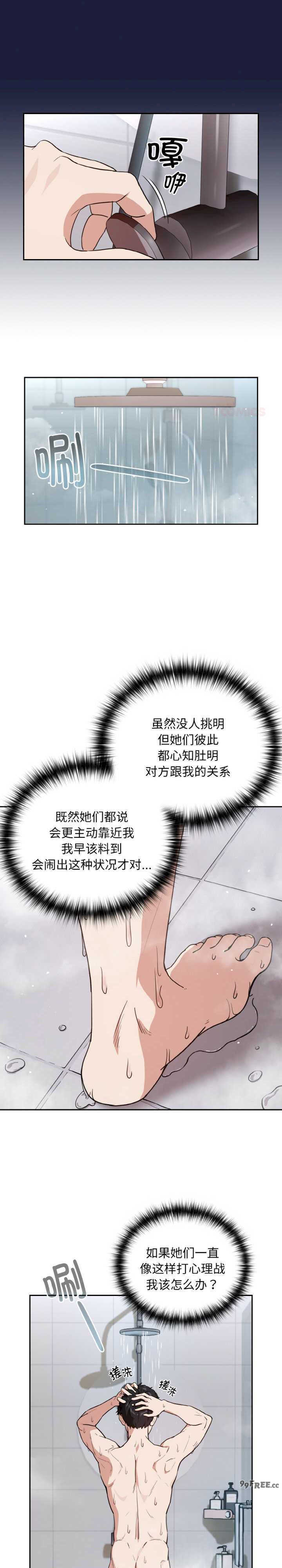 下班后的例行恋爱/下班后的秘密关系