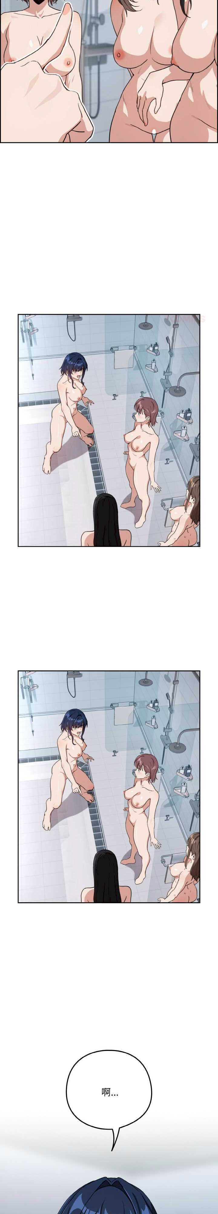 下班后的例行恋爱/下班后的秘密关系