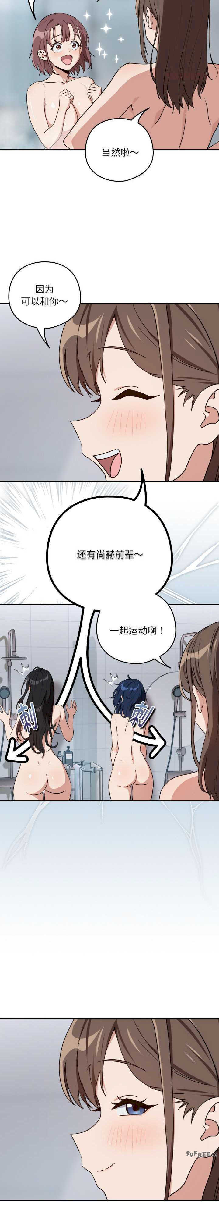 下班后的例行恋爱/下班后的秘密关系