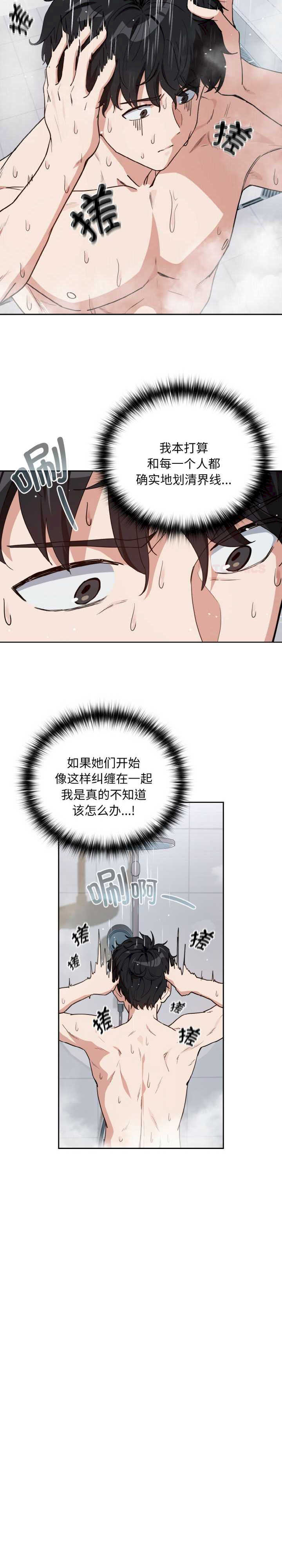 下班后的例行恋爱/下班后的秘密关系