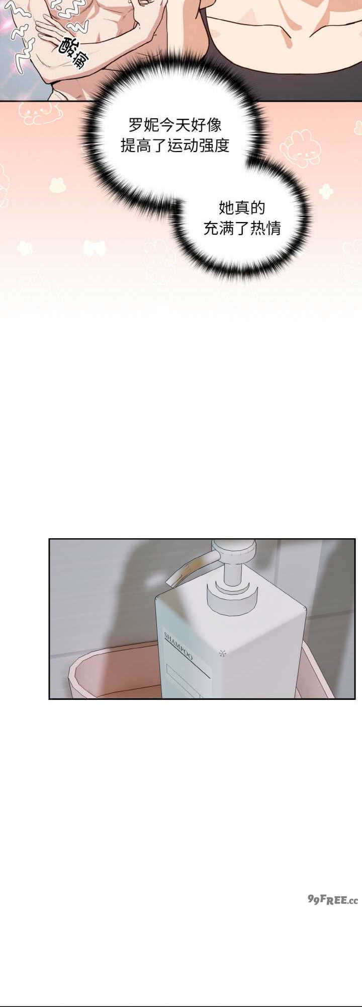 下班后的例行恋爱/下班后的秘密关系