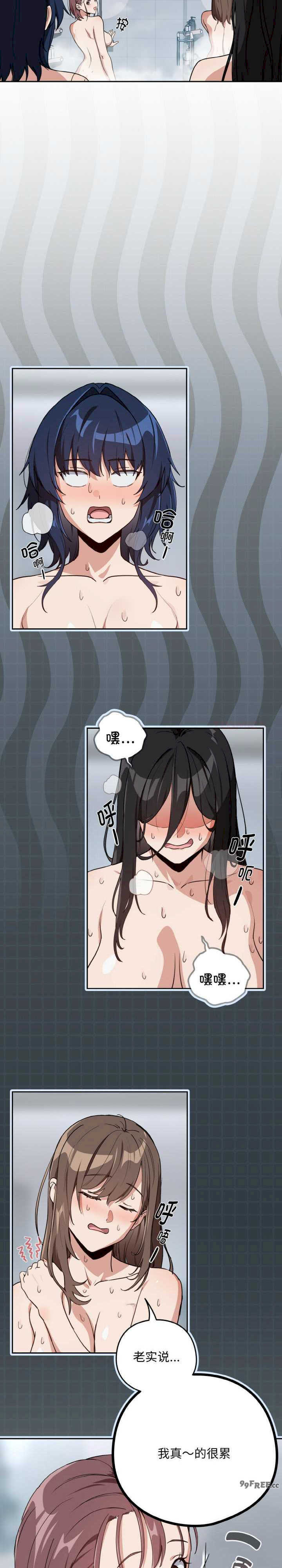 下班后的例行恋爱/下班后的秘密关系