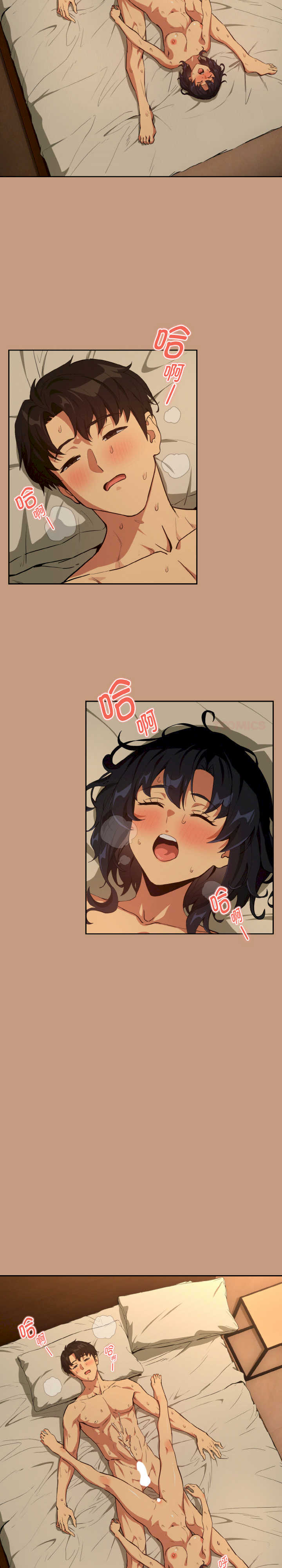 下班后的例行恋爱/下班后的秘密关系