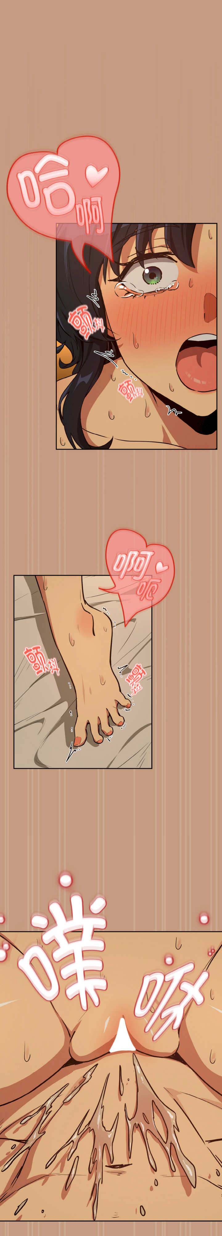 下班后的例行恋爱/下班后的秘密关系