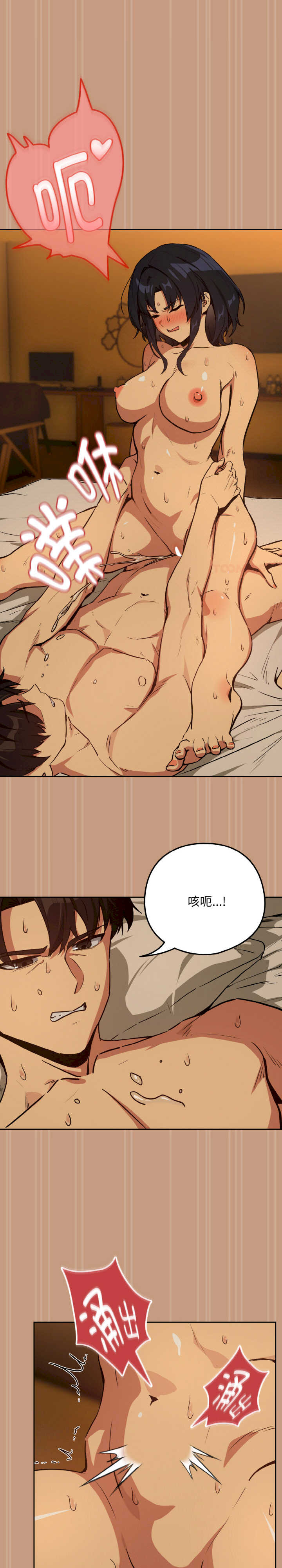 下班后的例行恋爱/下班后的秘密关系