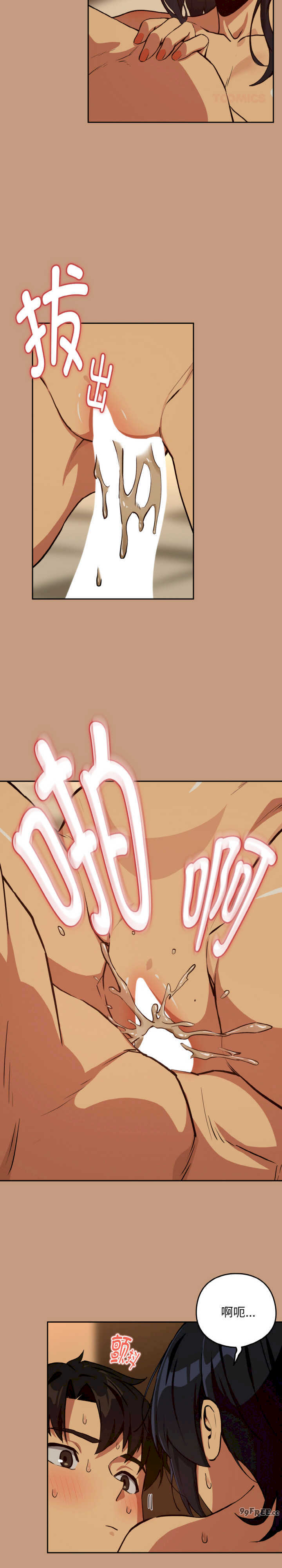 下班后的例行恋爱/下班后的秘密关系