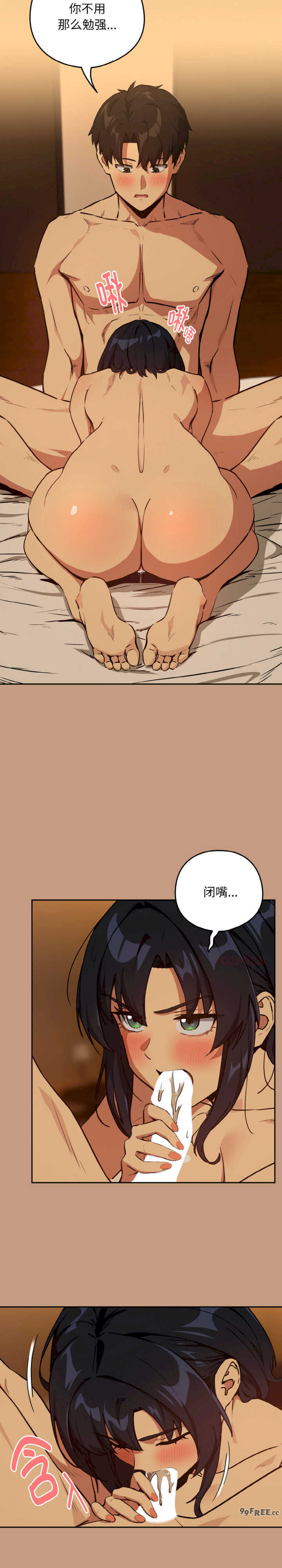 下班后的例行恋爱/下班后的秘密关系